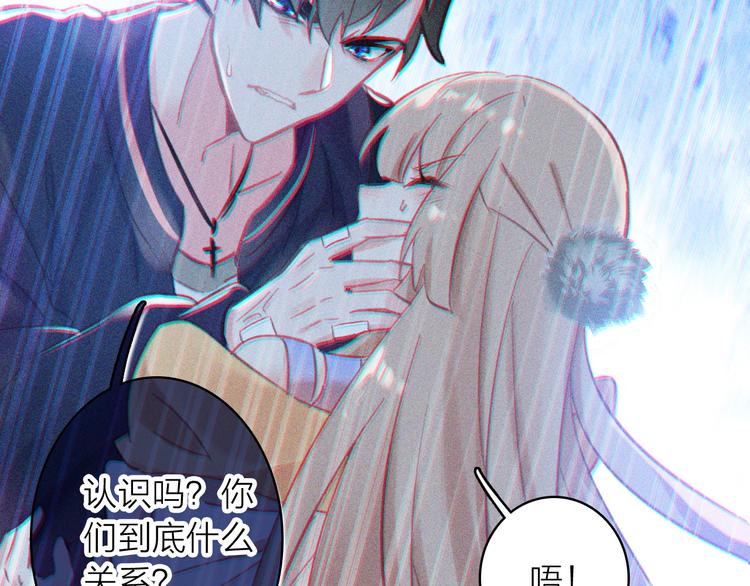 第5话 合作共赢41
