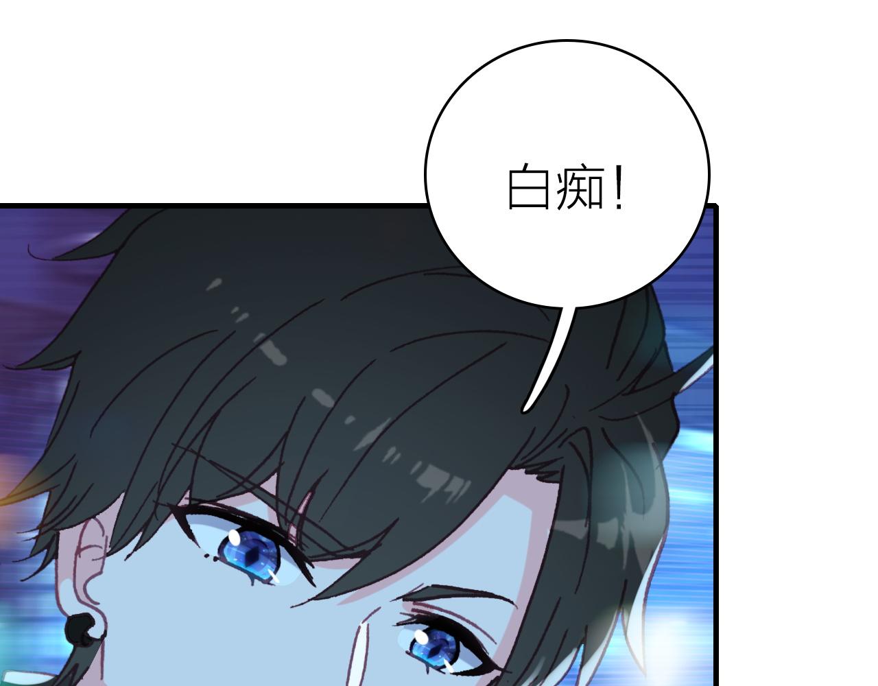 第37话 傻瓜36