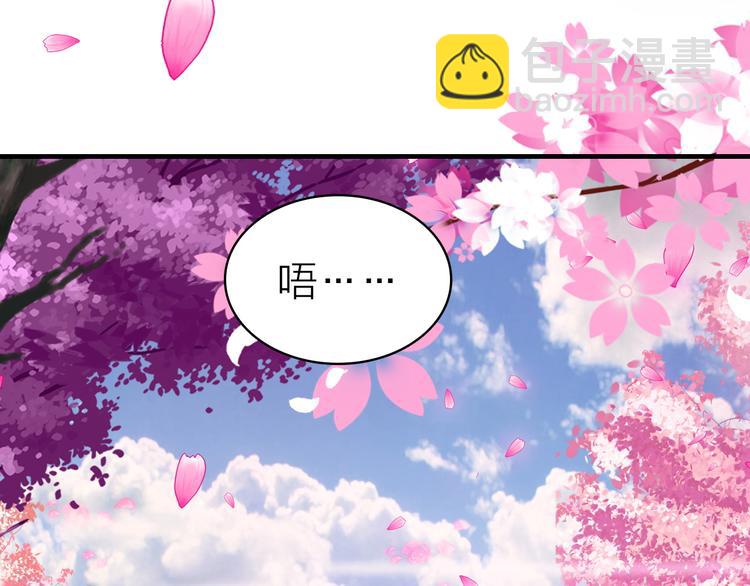 第23话 绯闻诱惑69