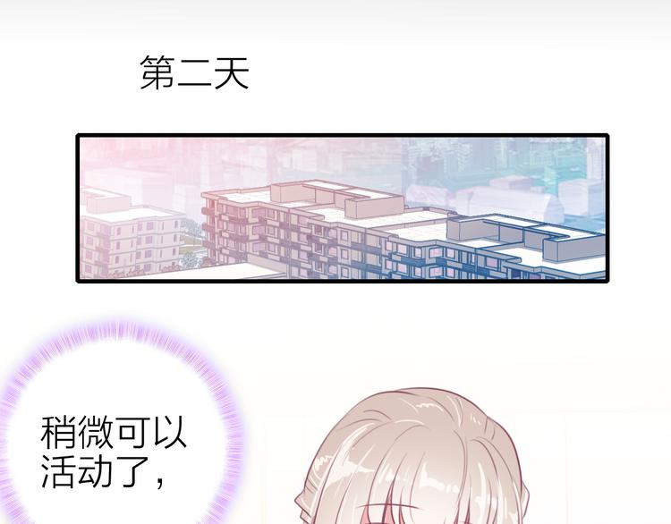 第13话 海边的告白17