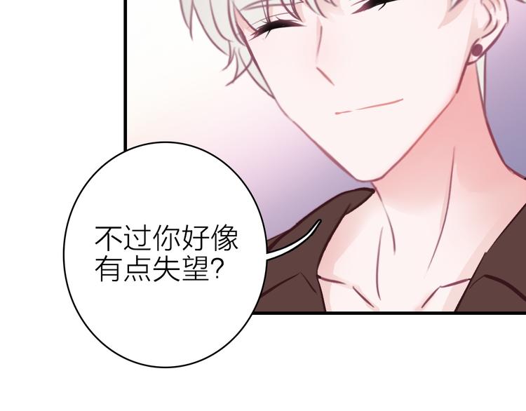 第13话 海边的告白30