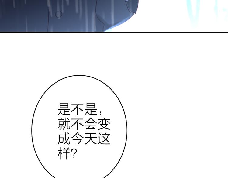 第21话 入戏52