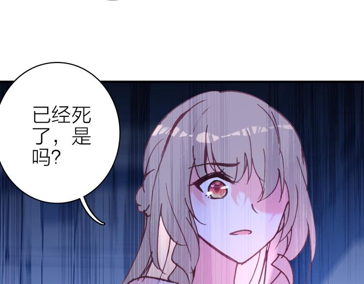 第18话 雨中离别51