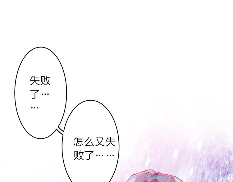 第2话 我叫厉星白77