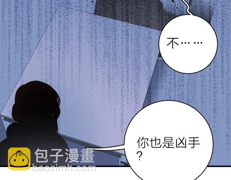 第18话 雨中离别56
