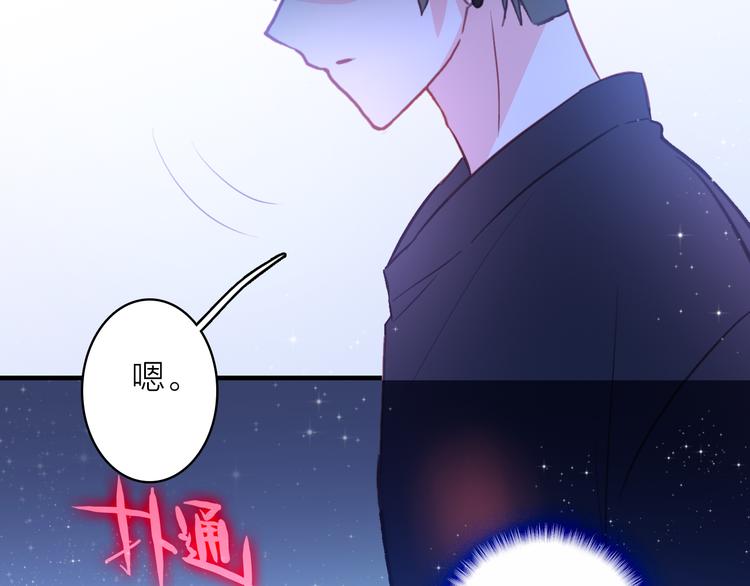 第12话 她的香气60