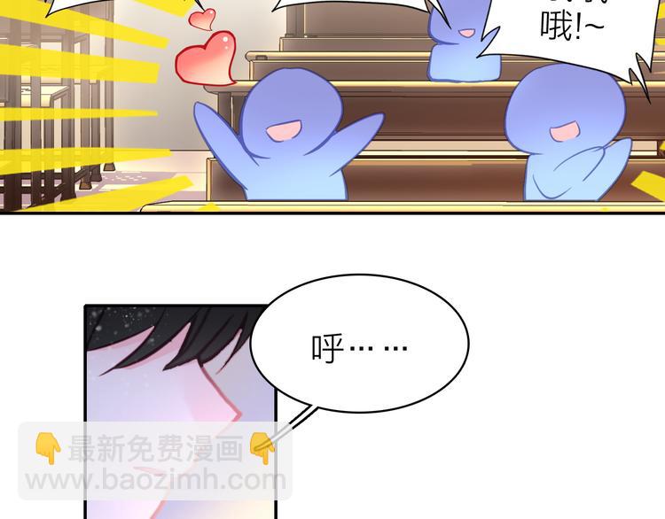 第8话 表演天赋26