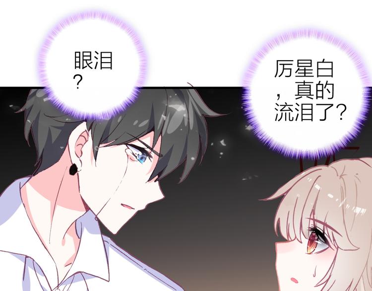 第16话 高潮迭起的舞台剧76