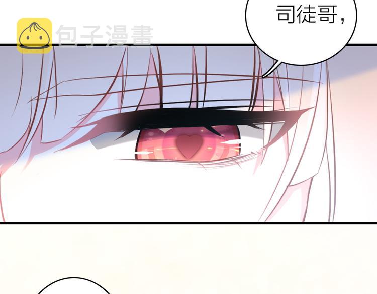 第13话 海边的告白6