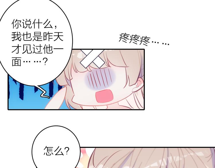第7话 女装大佬？49