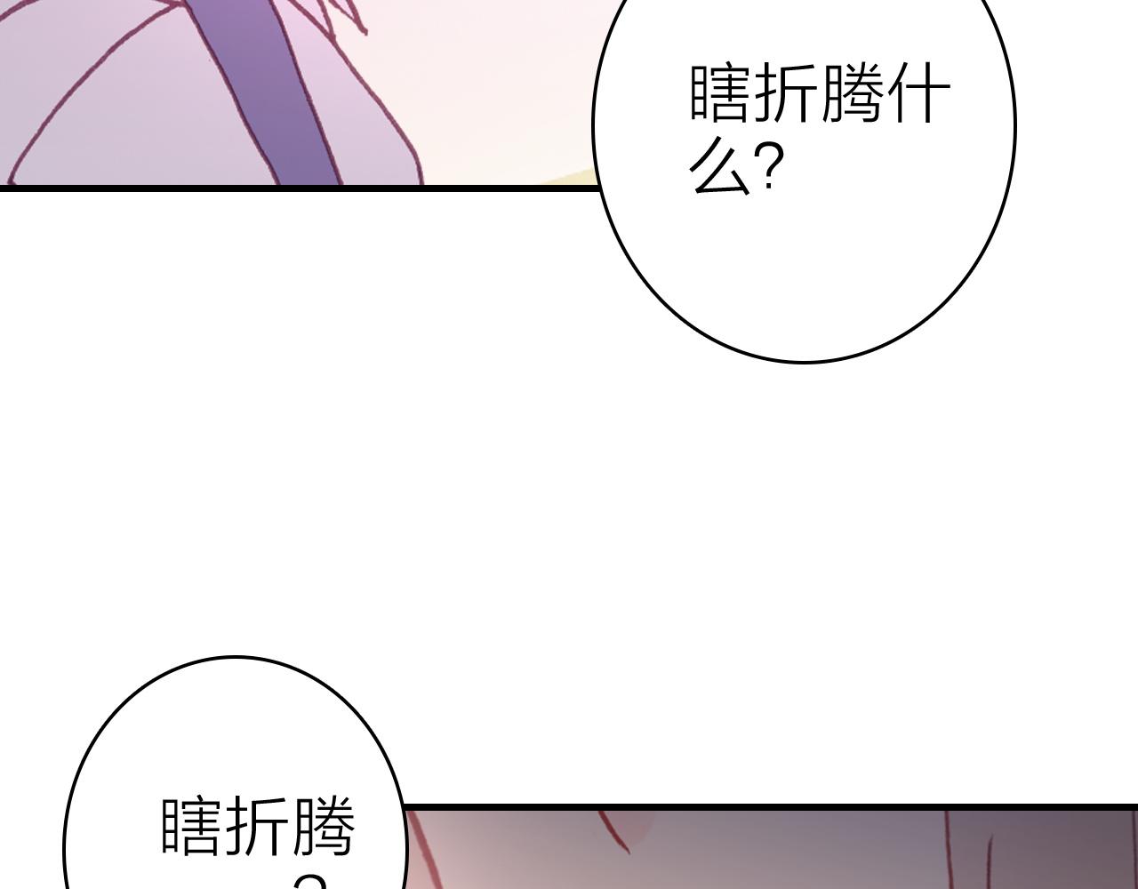 第35话 虐心16