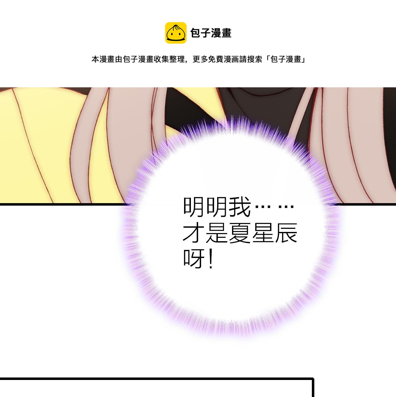 第32话 1个答案70