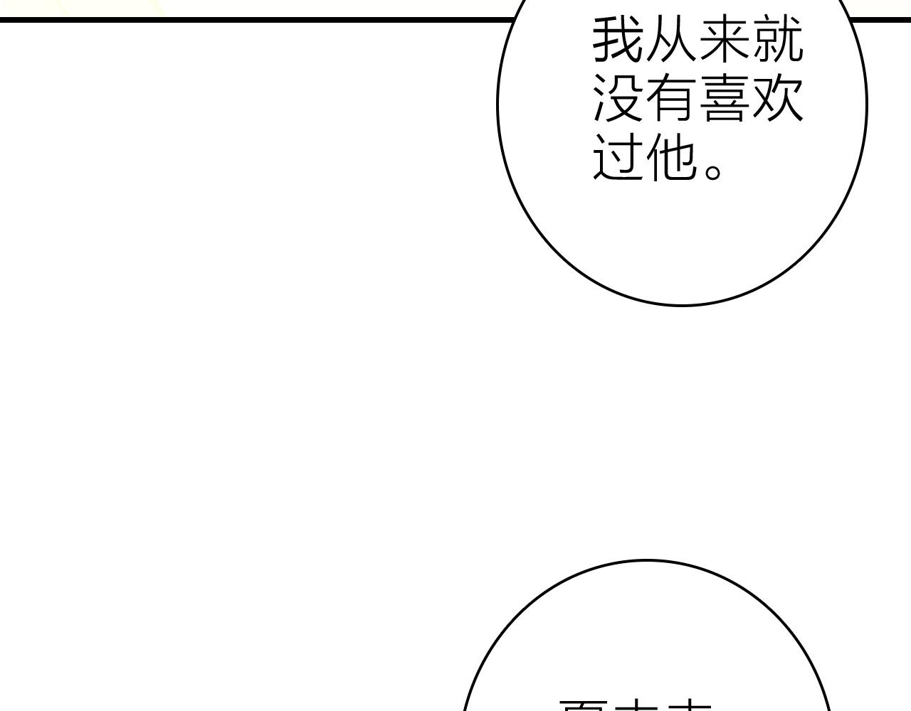 第35话 虐心46