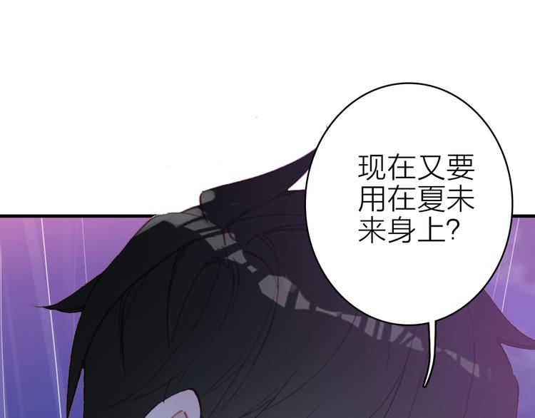 第15话 做我的女主角14