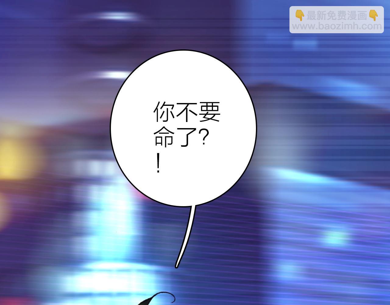 第37话 傻瓜29