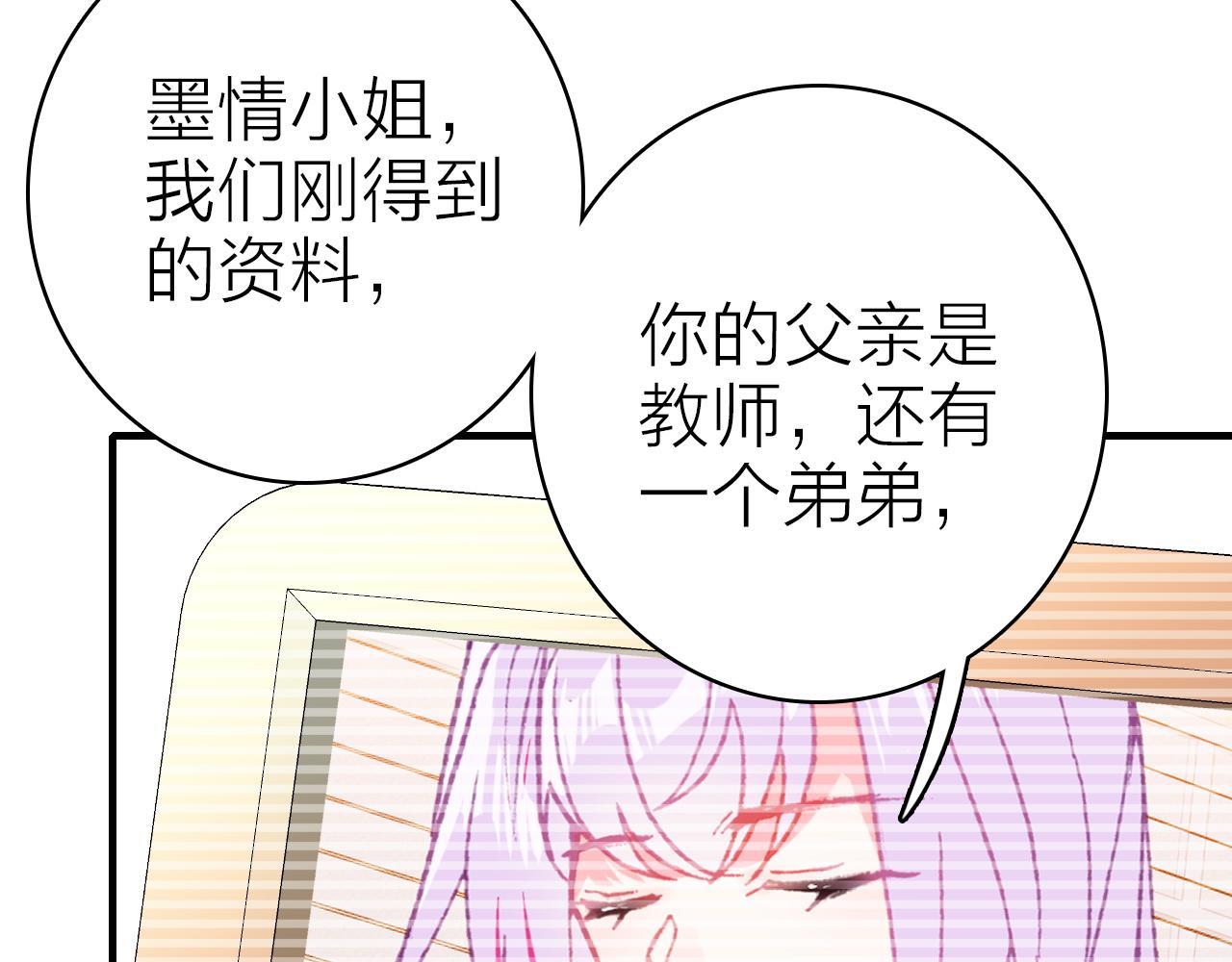 第32话 1个答案5
