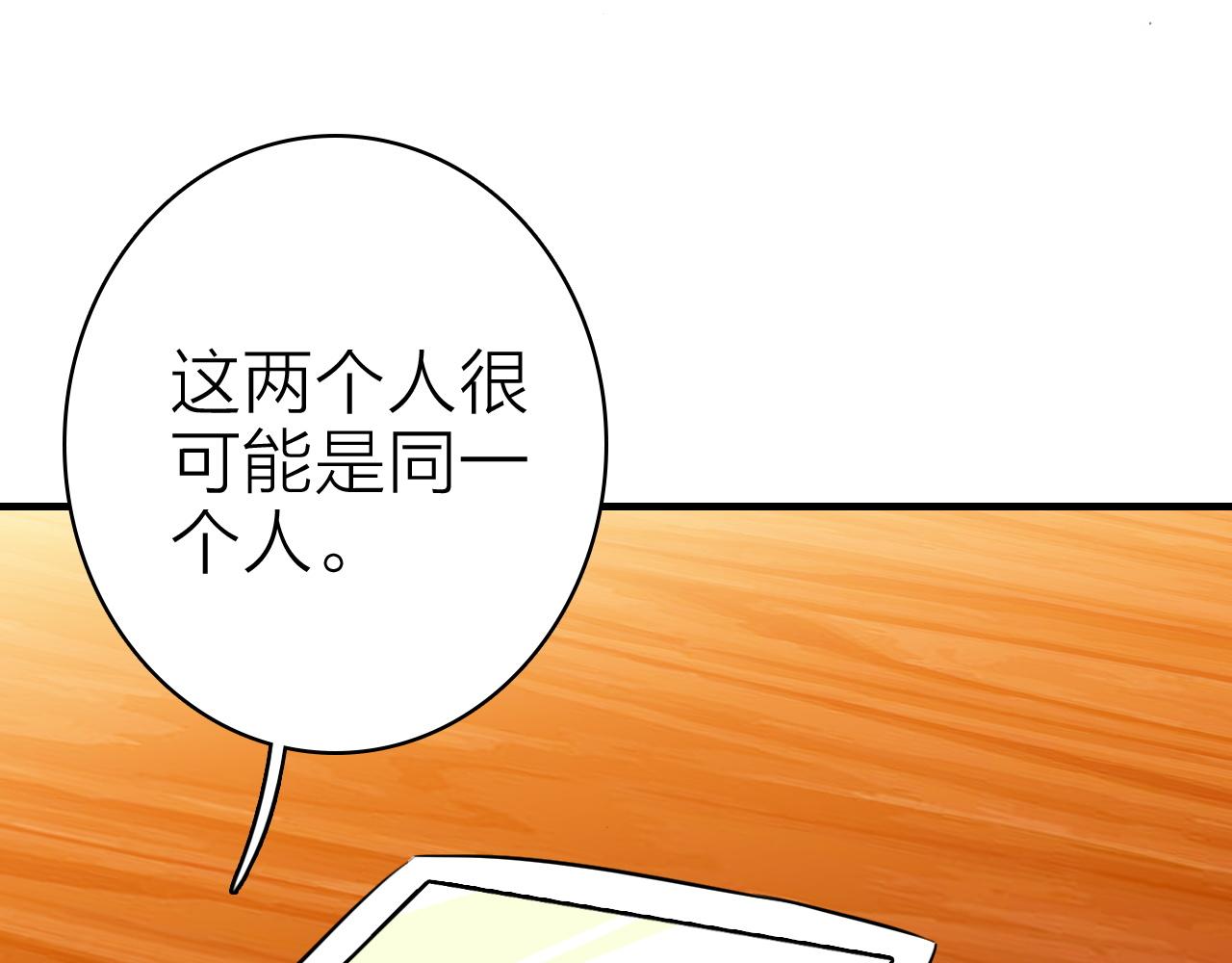 第38话 你的答案46