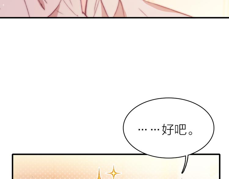 第26话 窒息热吻28