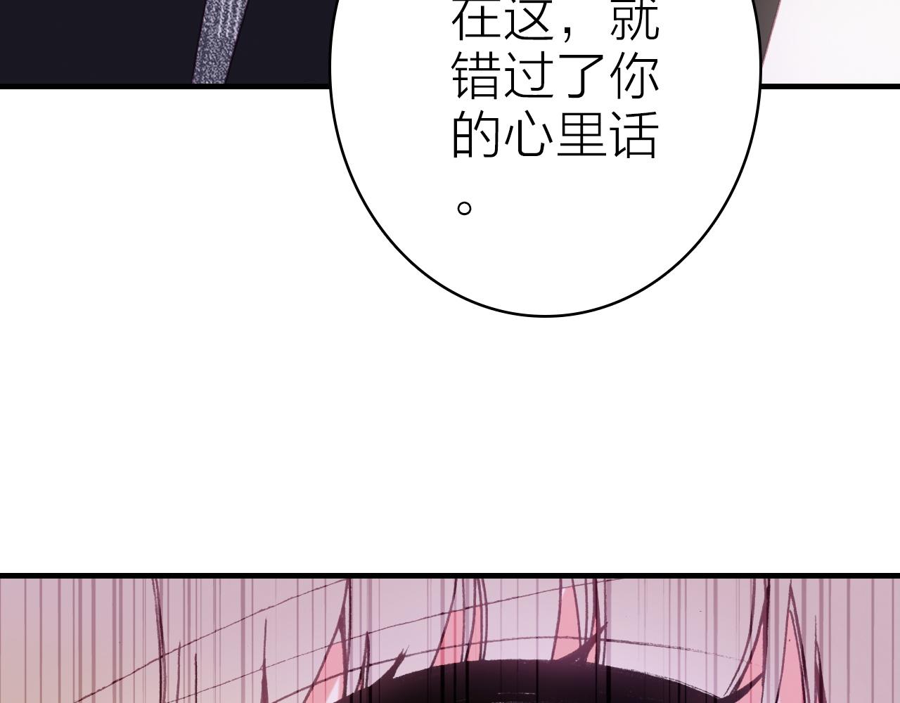 第35话 虐心57