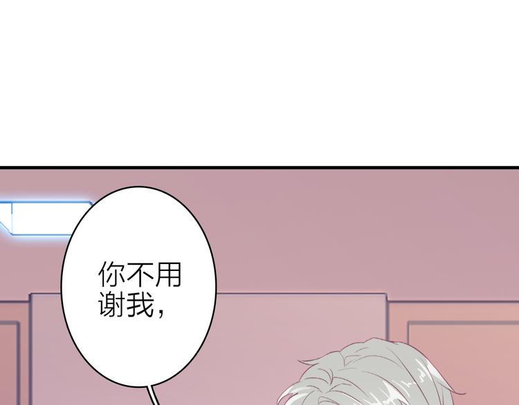 第13话 海边的告白34