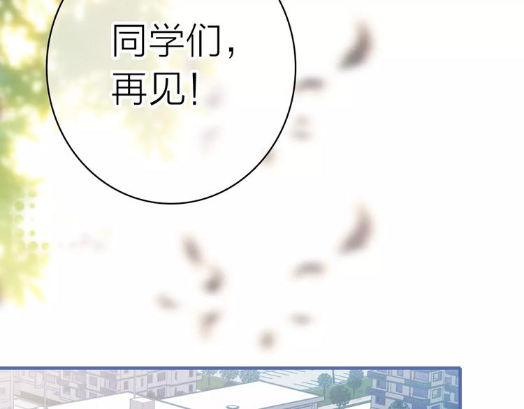 第1话 星辰归来33