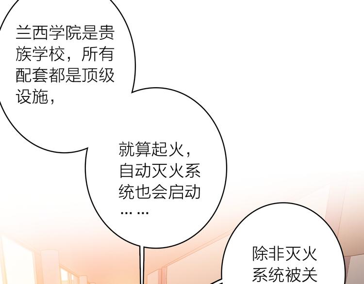 第5话 合作共赢47