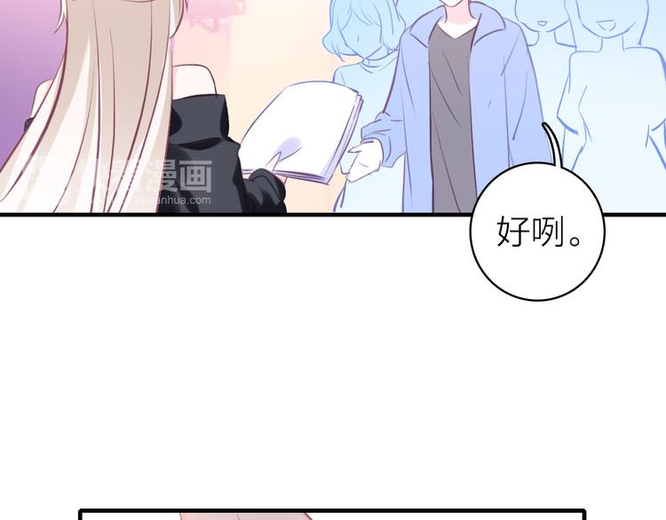 第10话 他口中的厉星白28
