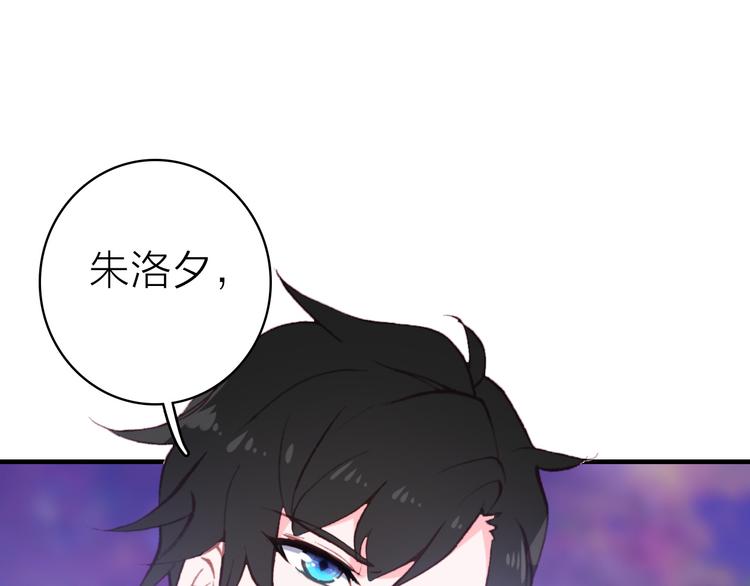 第29话 为了你心甘情愿10