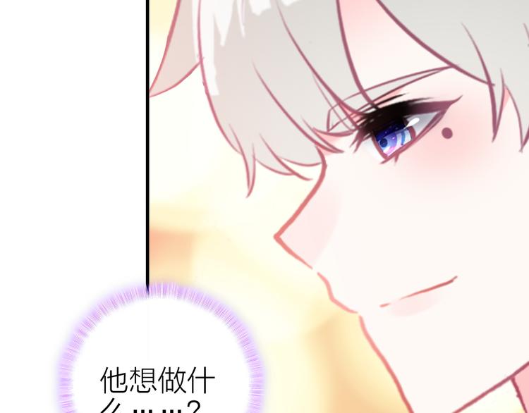 第13话 海边的告白40