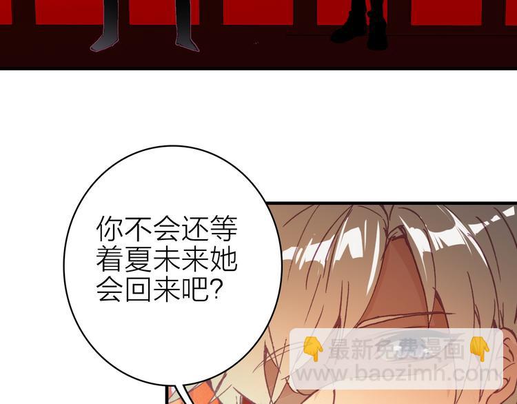 第17话 被迫离校85