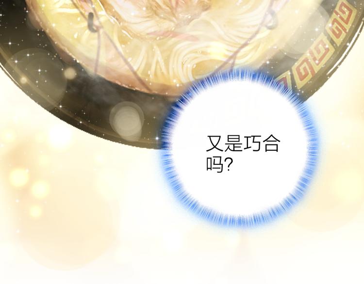 第8话 表演天赋103