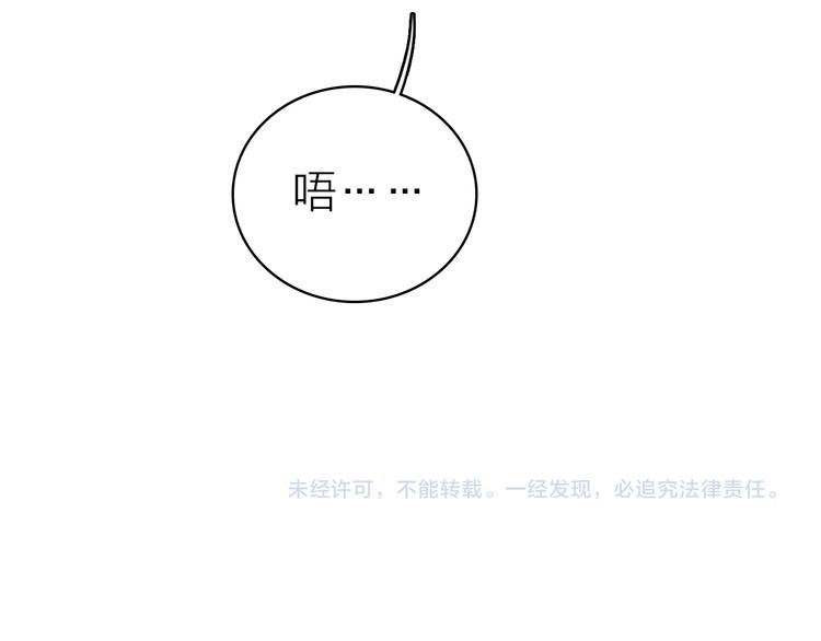 第28话 戏言与真心82