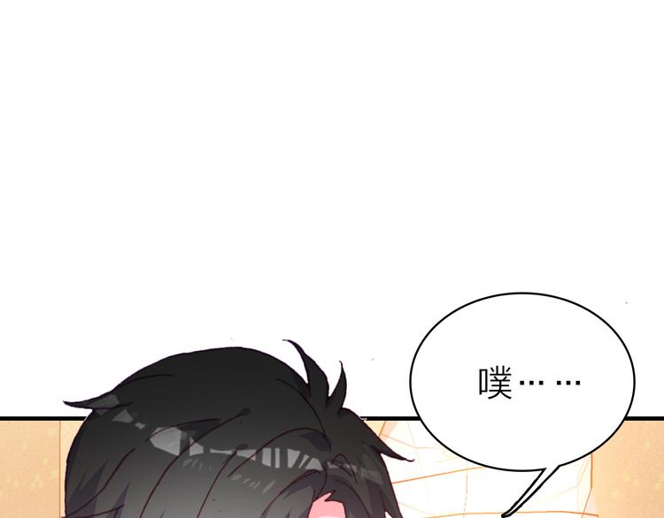 第25话 爱心早餐16