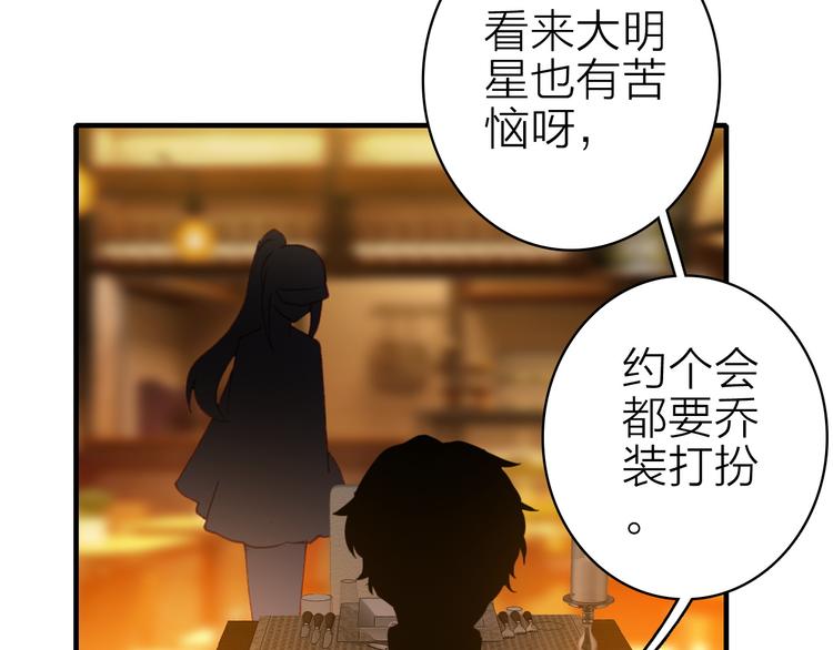 第19话 重逢与心碎38