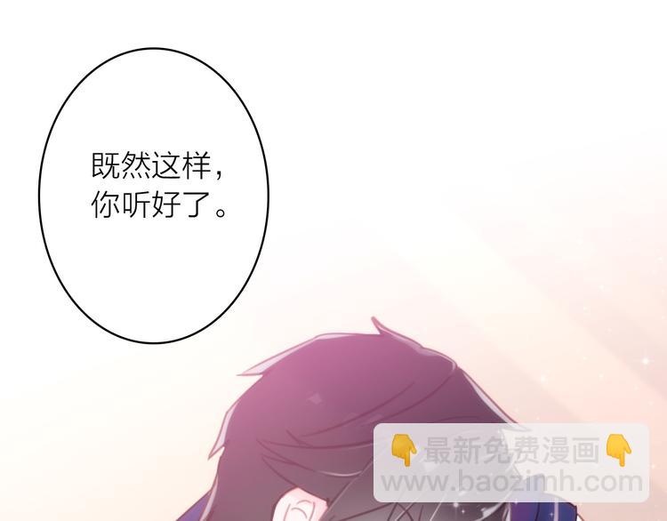 第5话 合作共赢69
