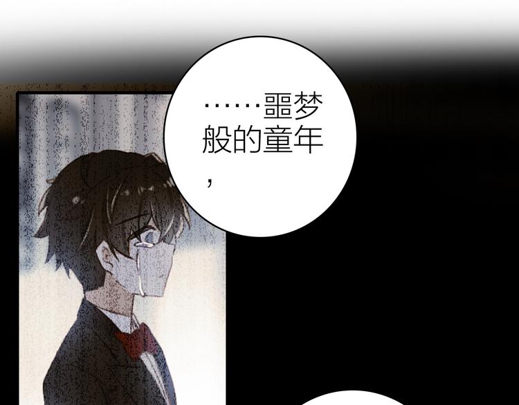 第24话 雨夜留宿44