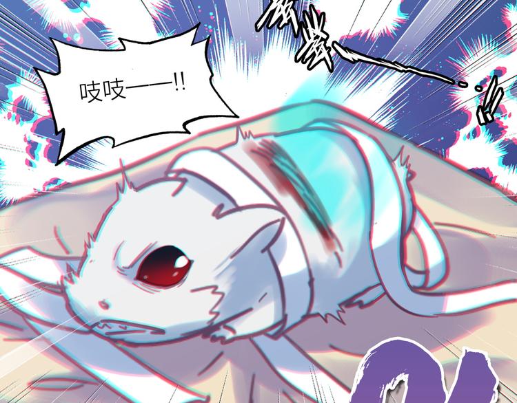 第2话 我叫厉星白74