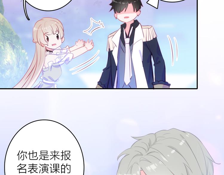 第7话 女装大佬？6