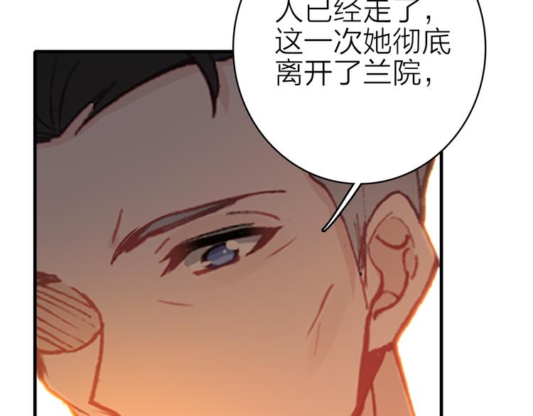 第18话 雨中离别11