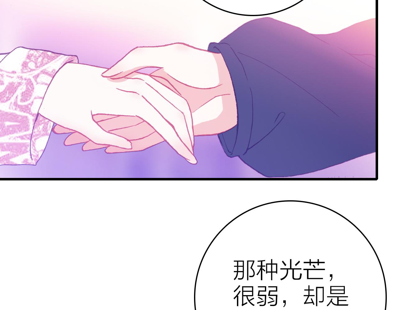 第39话 疯子的悲剧18