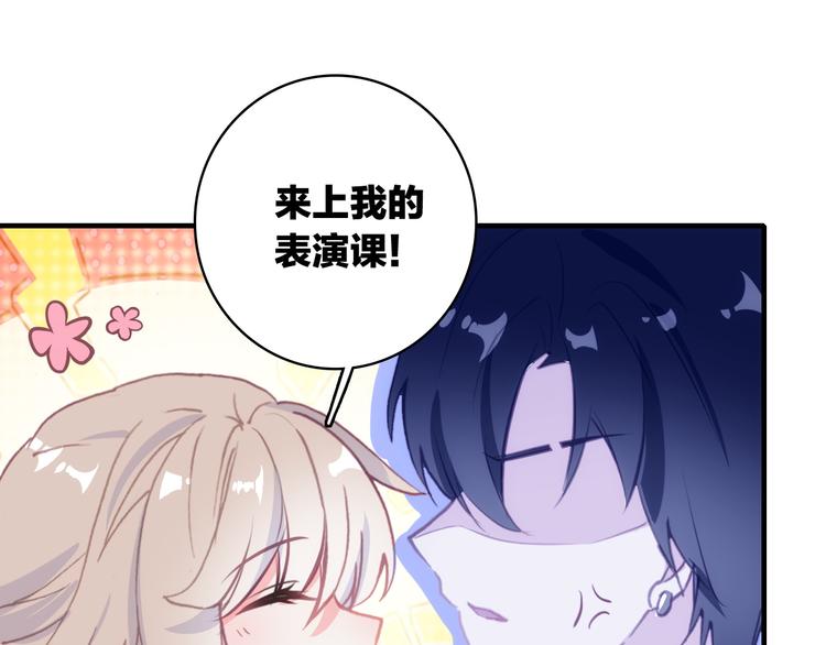 第6话 帮忙拉客！35
