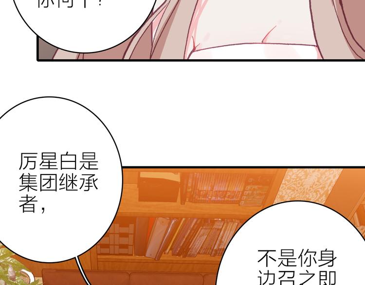 第17话 被迫离校56