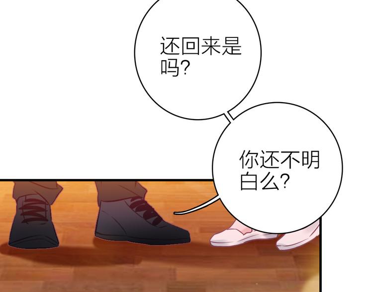 第20话 追随你的星光80