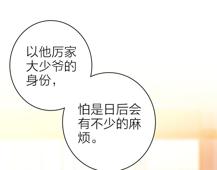 第21话 入戏24