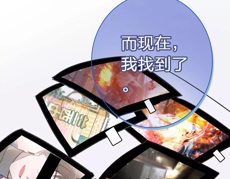 序章 明星老师驾到51