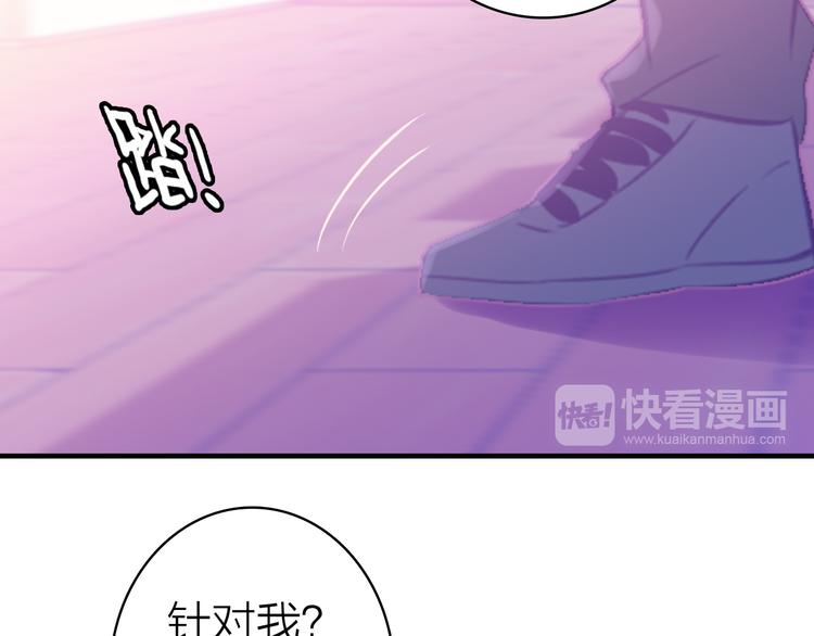 第13话 海边的告白45