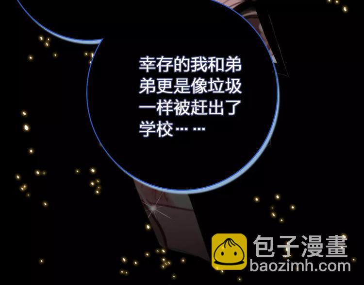 序章 明星老师驾到55