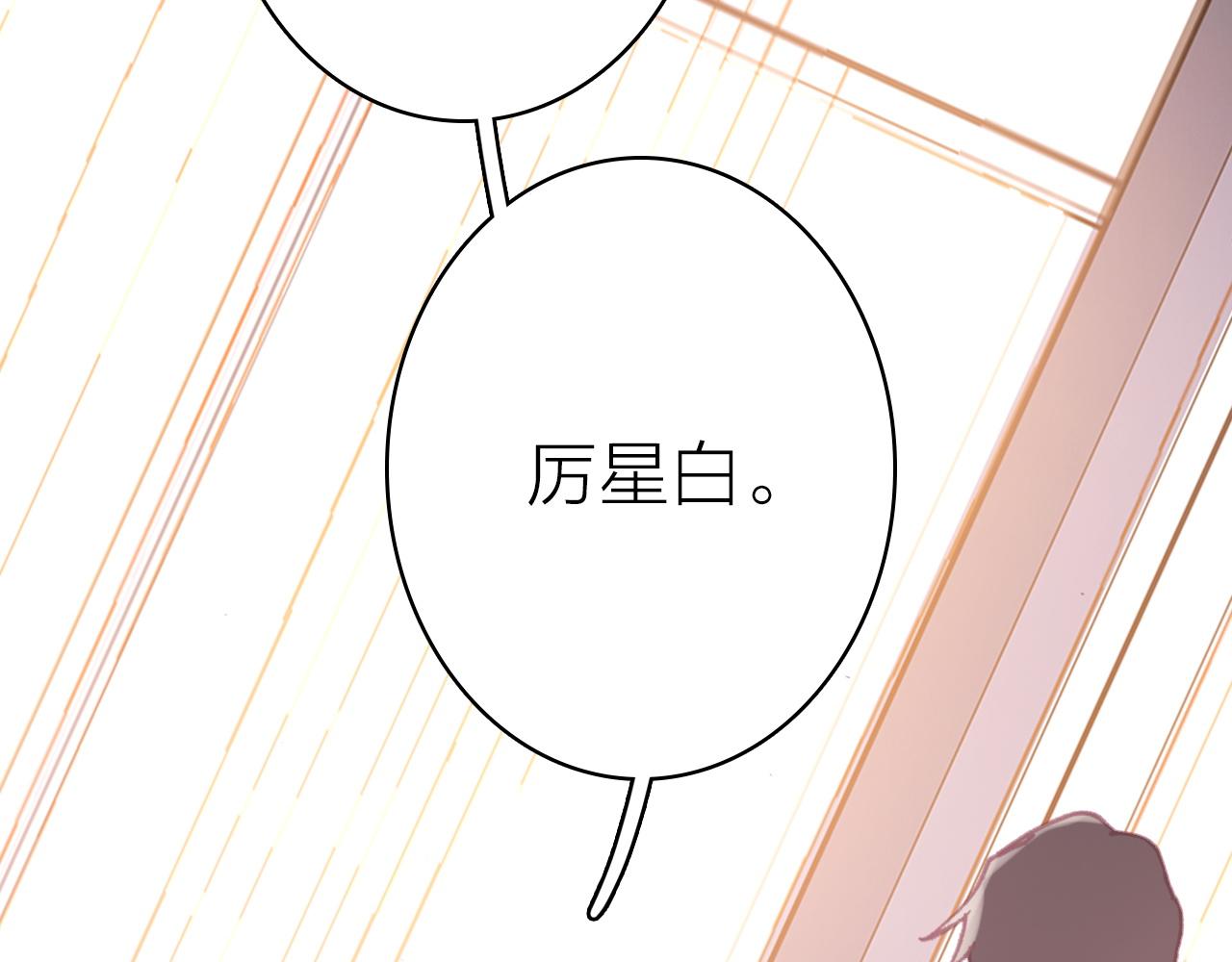 第36话 真面目25
