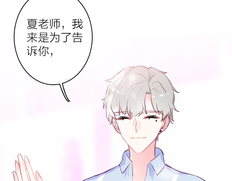 第7话 女装大佬？39