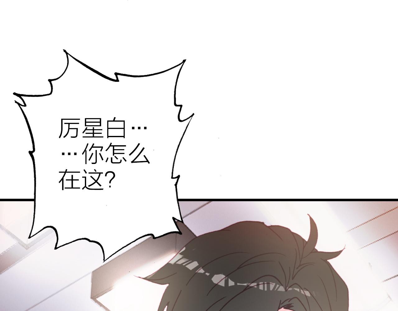 第35话 虐心54
